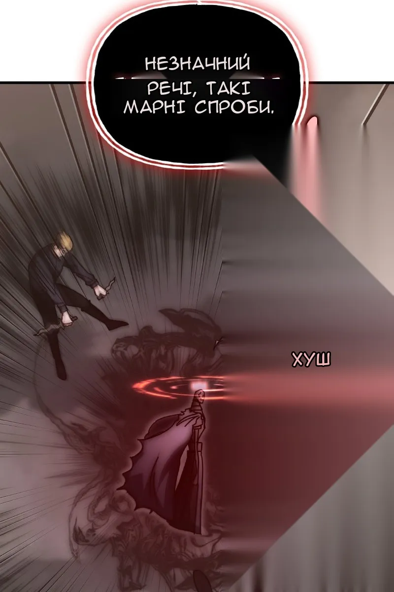 Сторінка 19