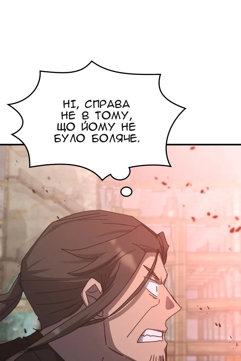 Сторінка 41