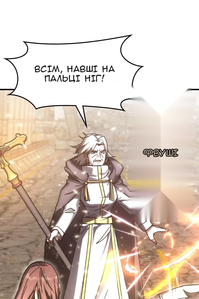 Сторінка 45