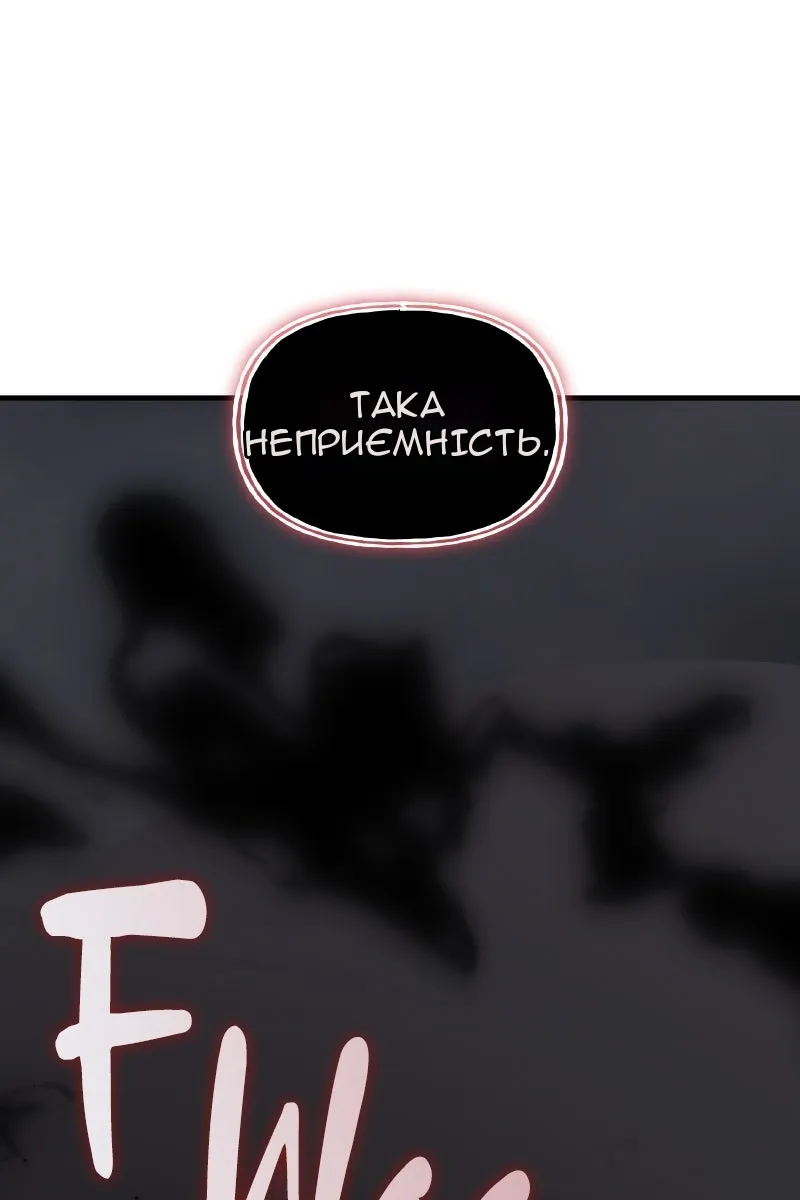 Сторінка 48
