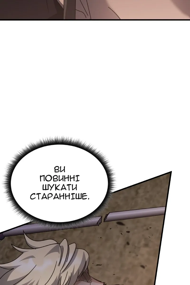 Сторінка 69