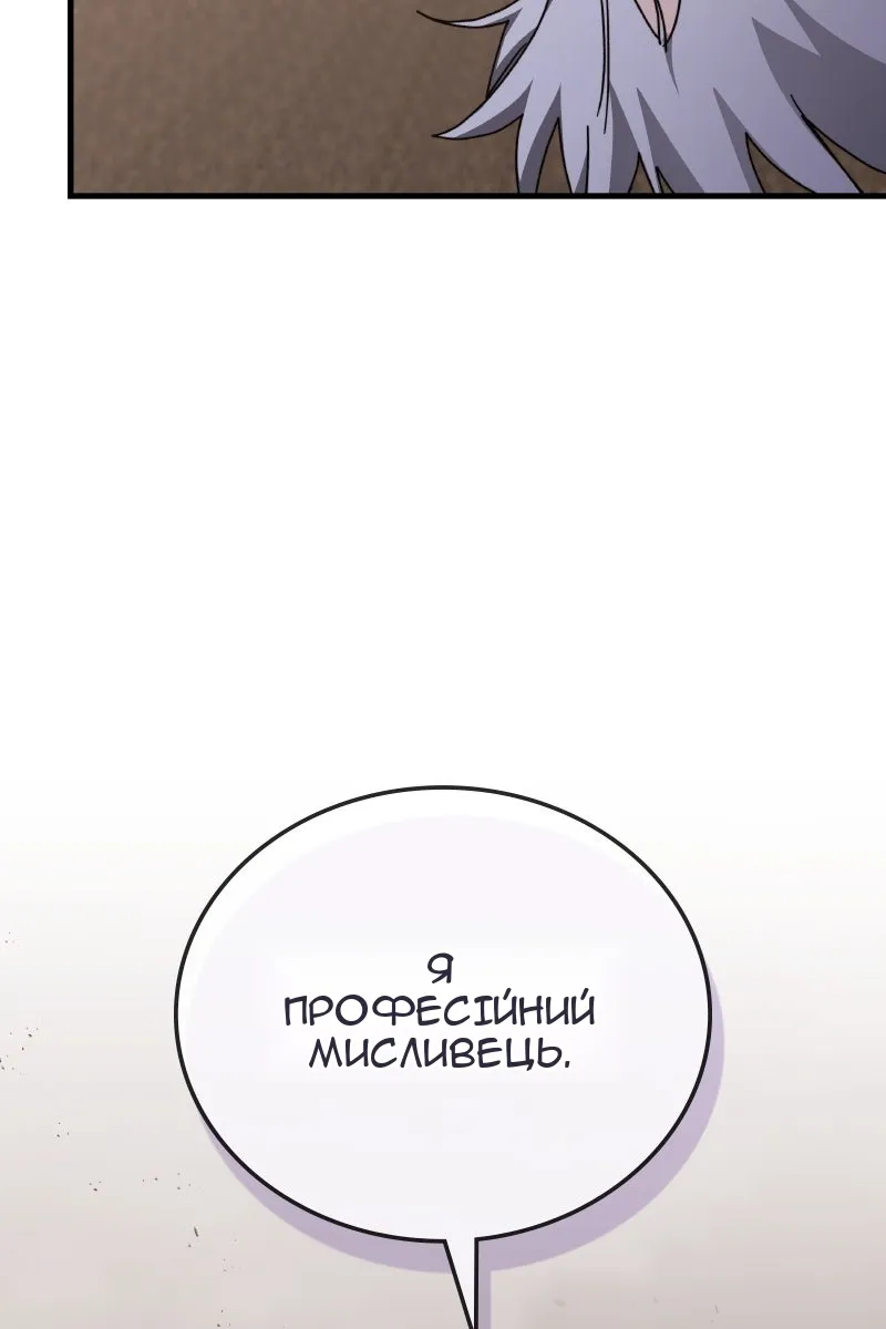 Сторінка 94