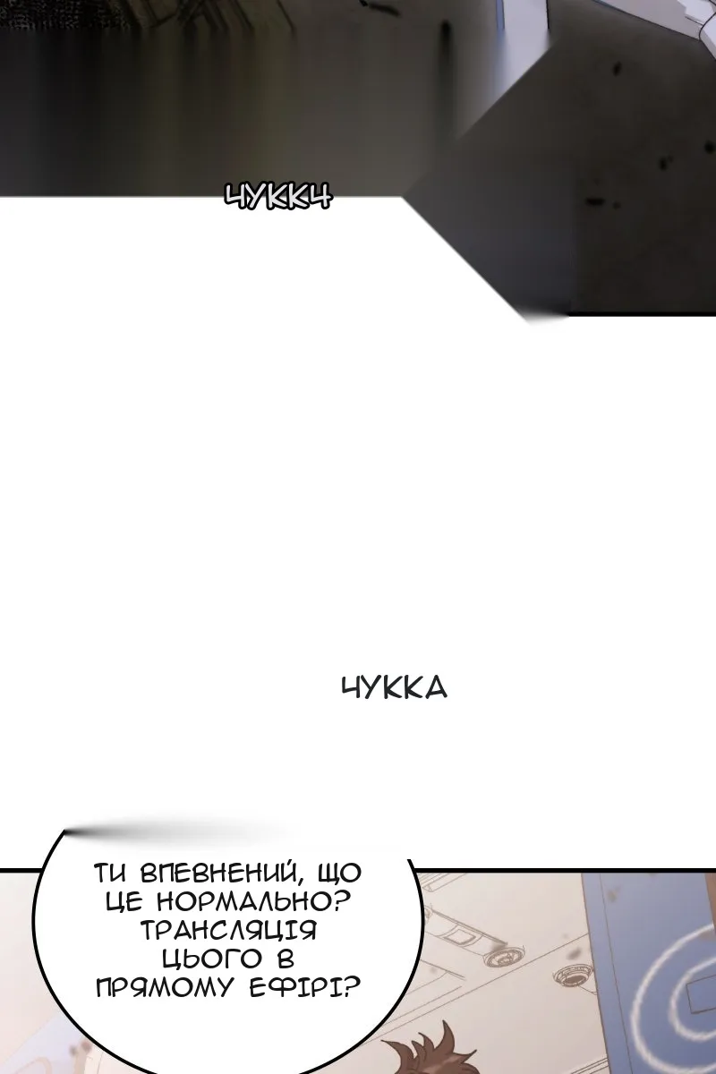 Сторінка 125