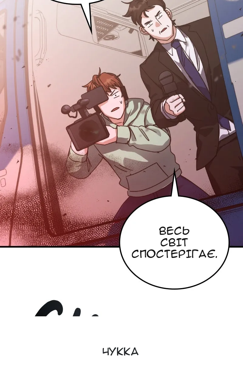 Сторінка 126