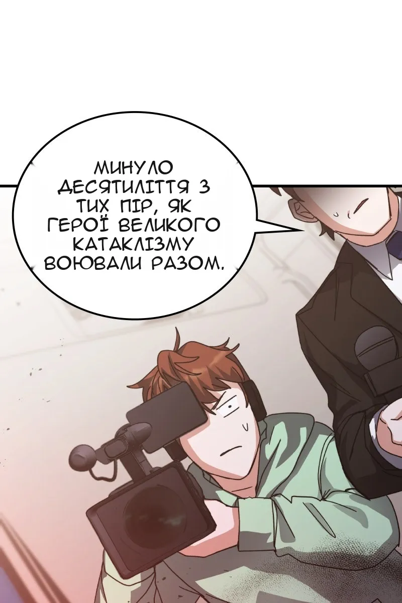 Сторінка 127