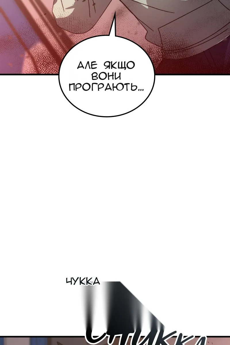 Сторінка 128
