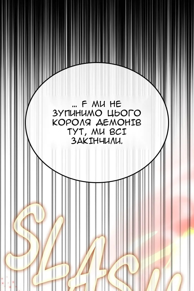 Сторінка 130