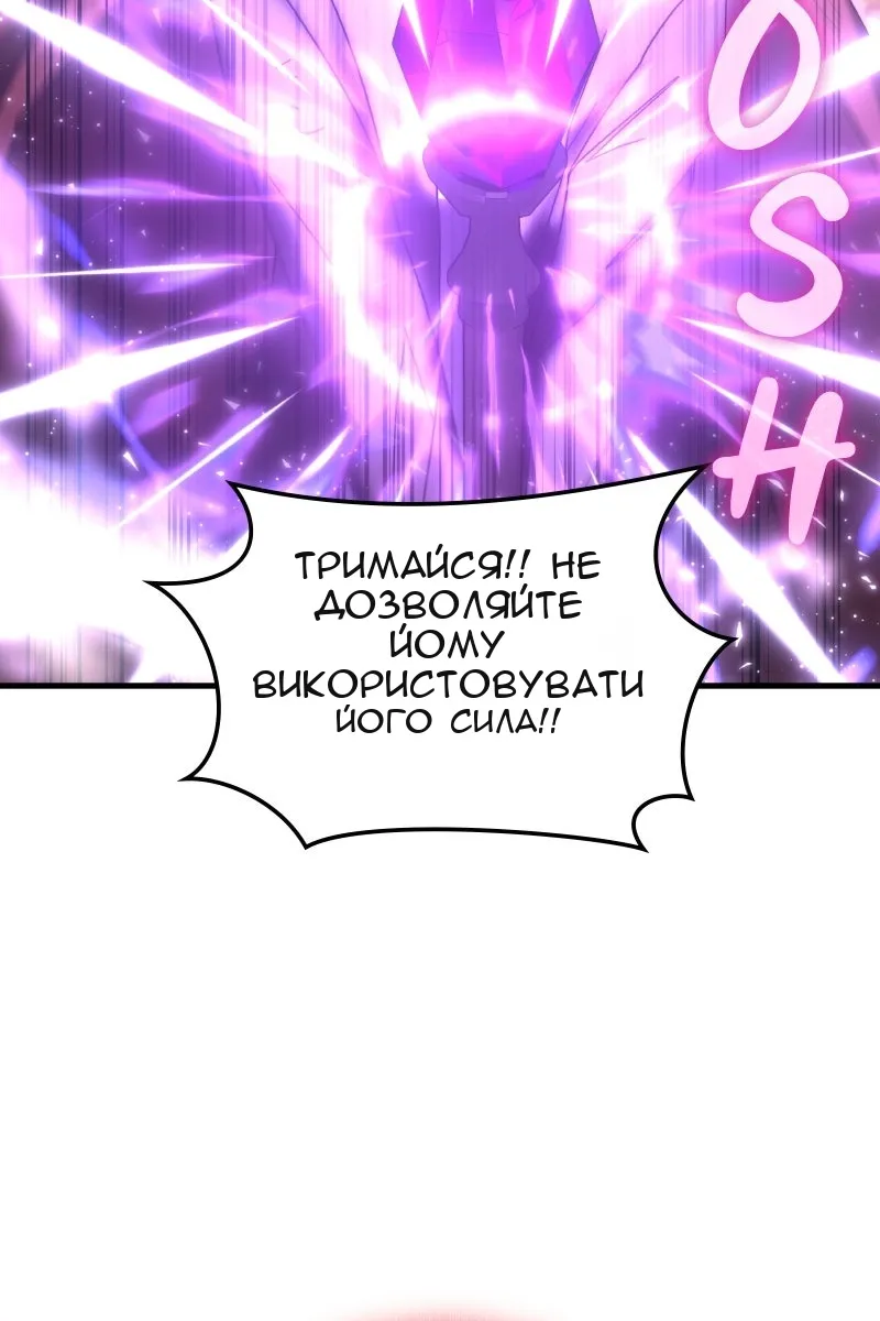 Сторінка 137