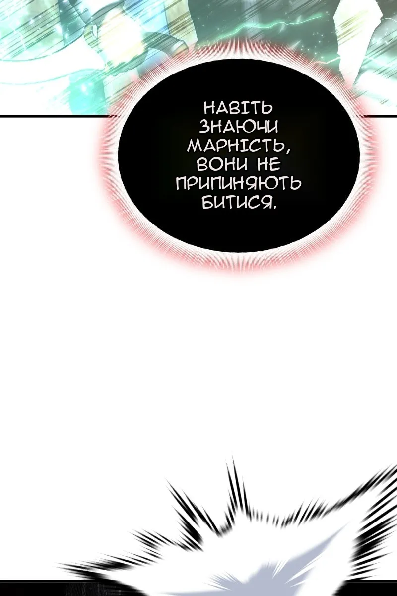 Сторінка 139
