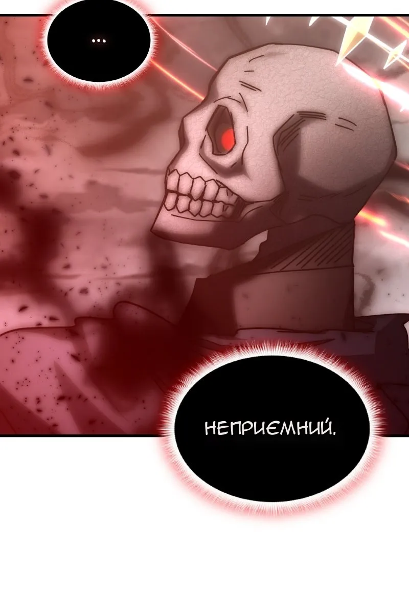 Сторінка 3