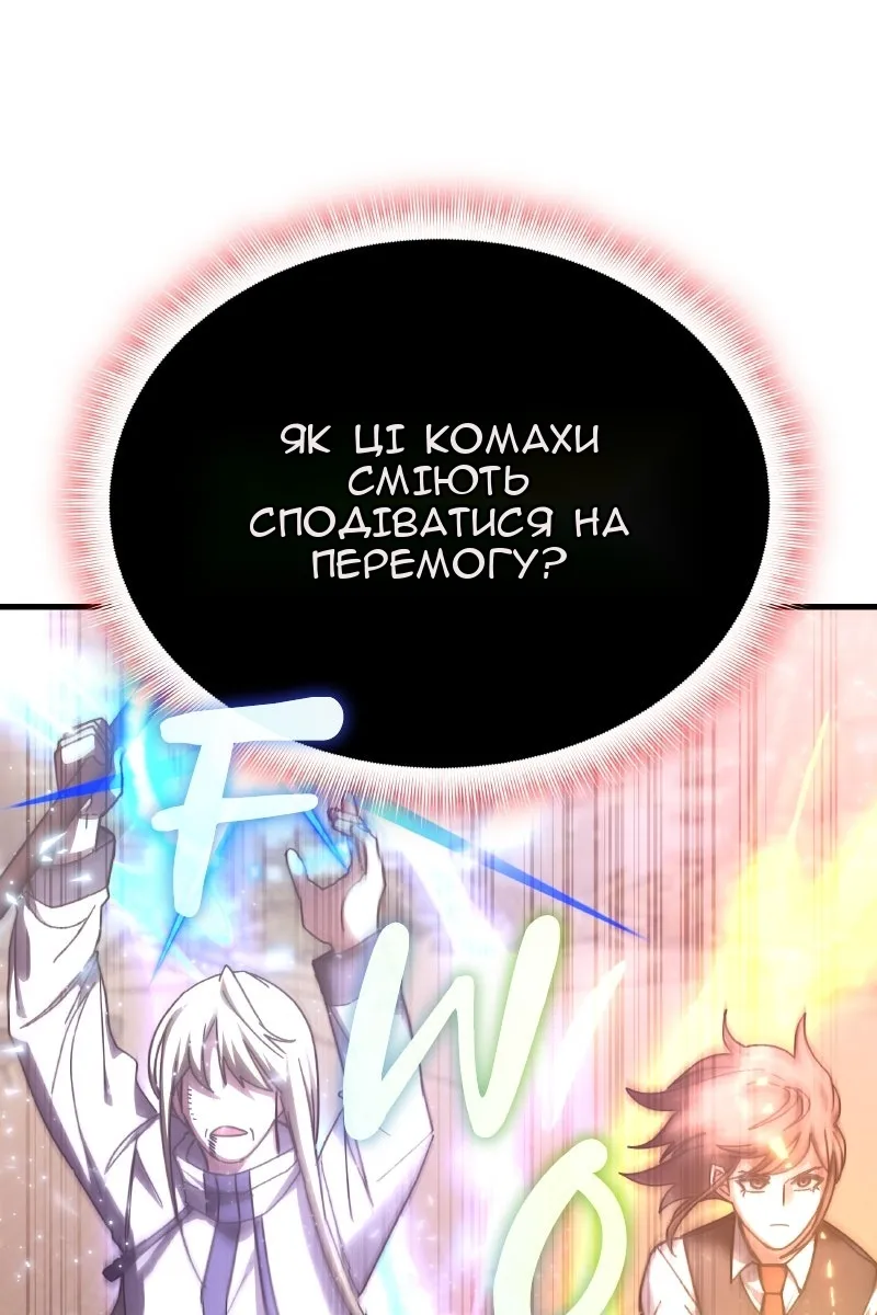 Сторінка 4