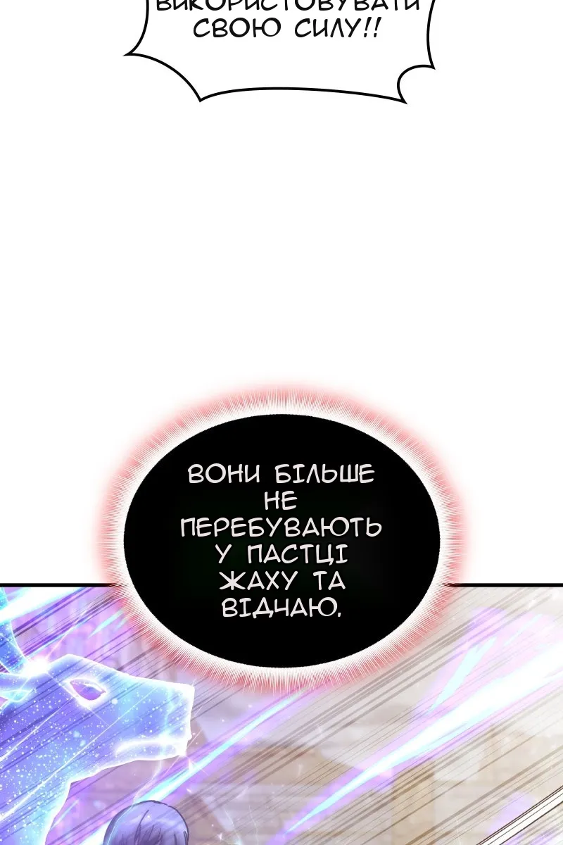 Сторінка 6