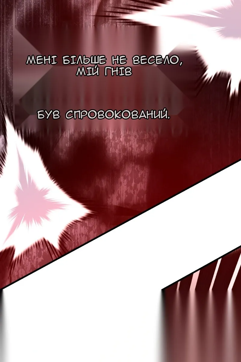 Сторінка 10
