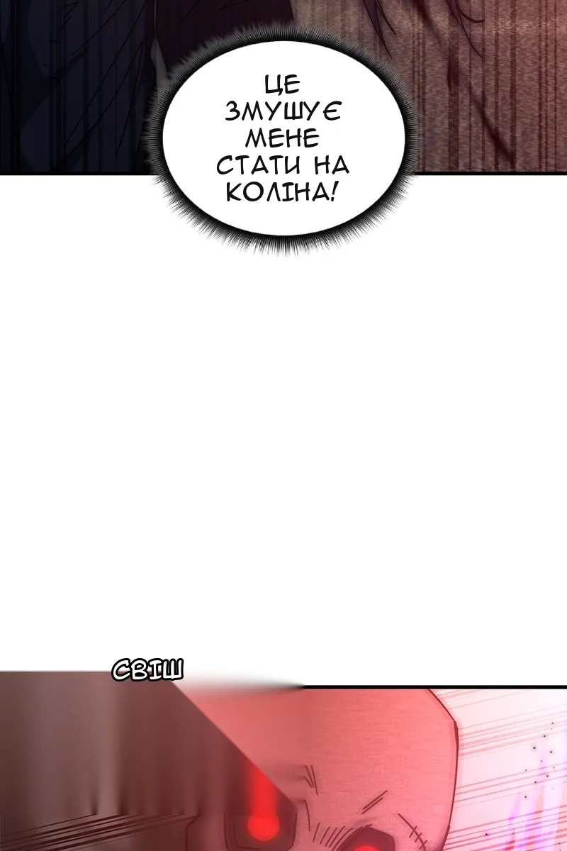 Сторінка 18