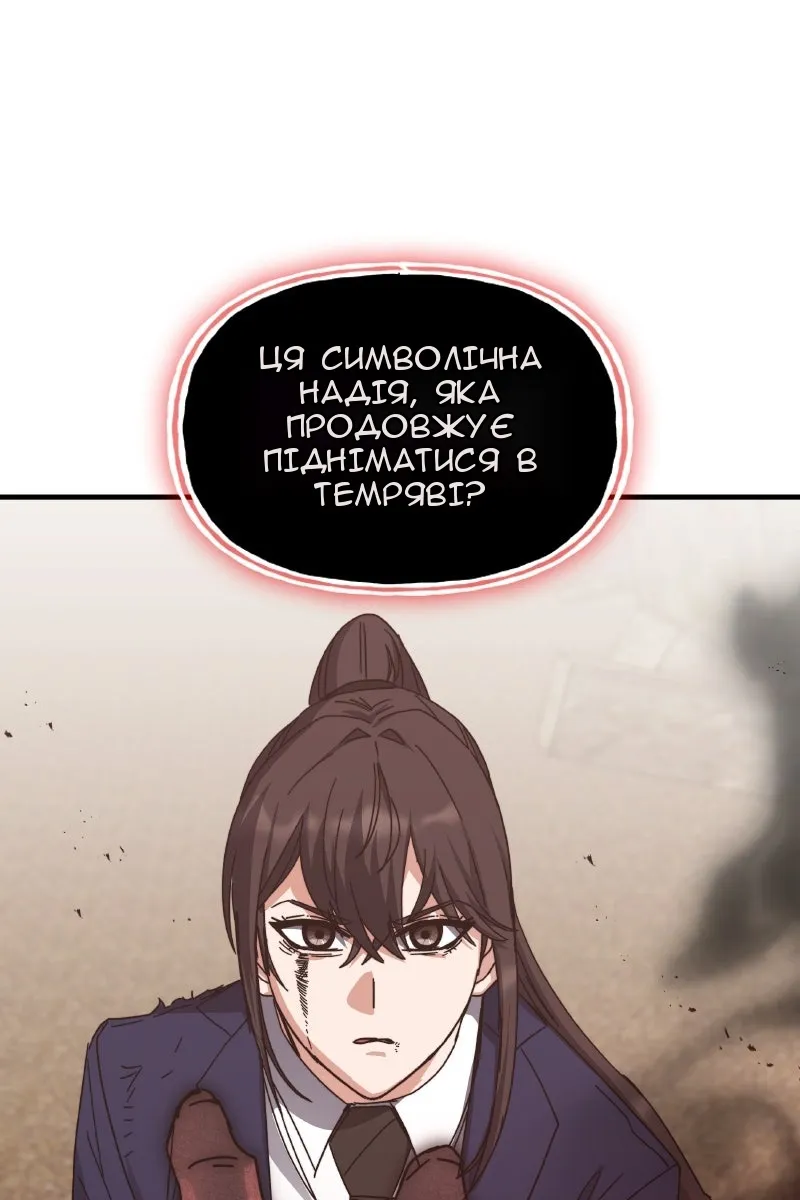 Сторінка 29
