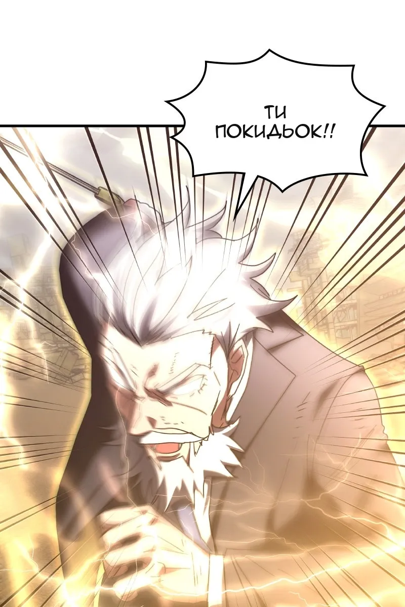 Сторінка 31