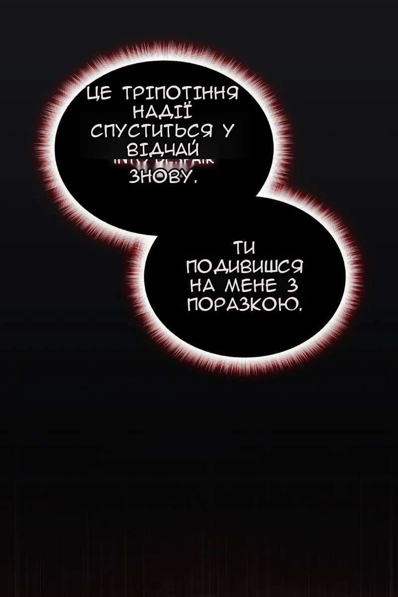Сторінка 37