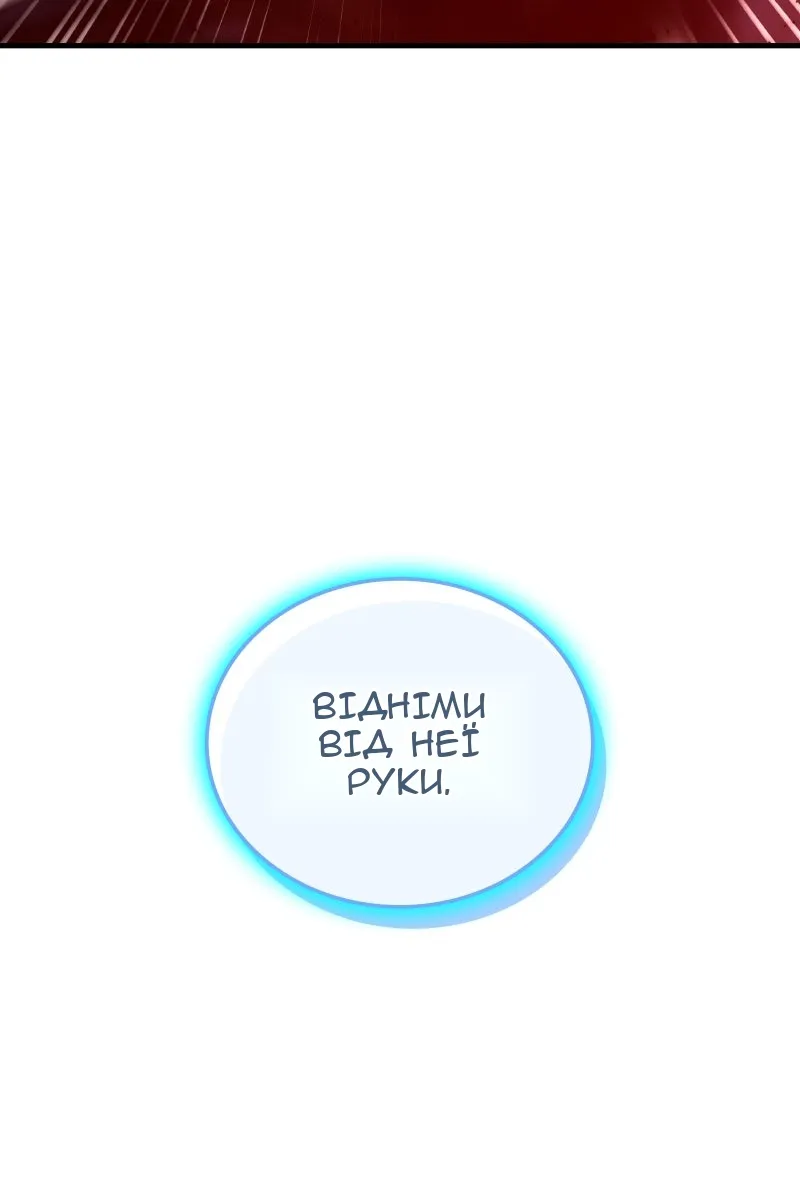 Сторінка 45
