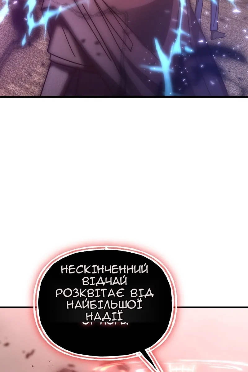 Сторінка 62