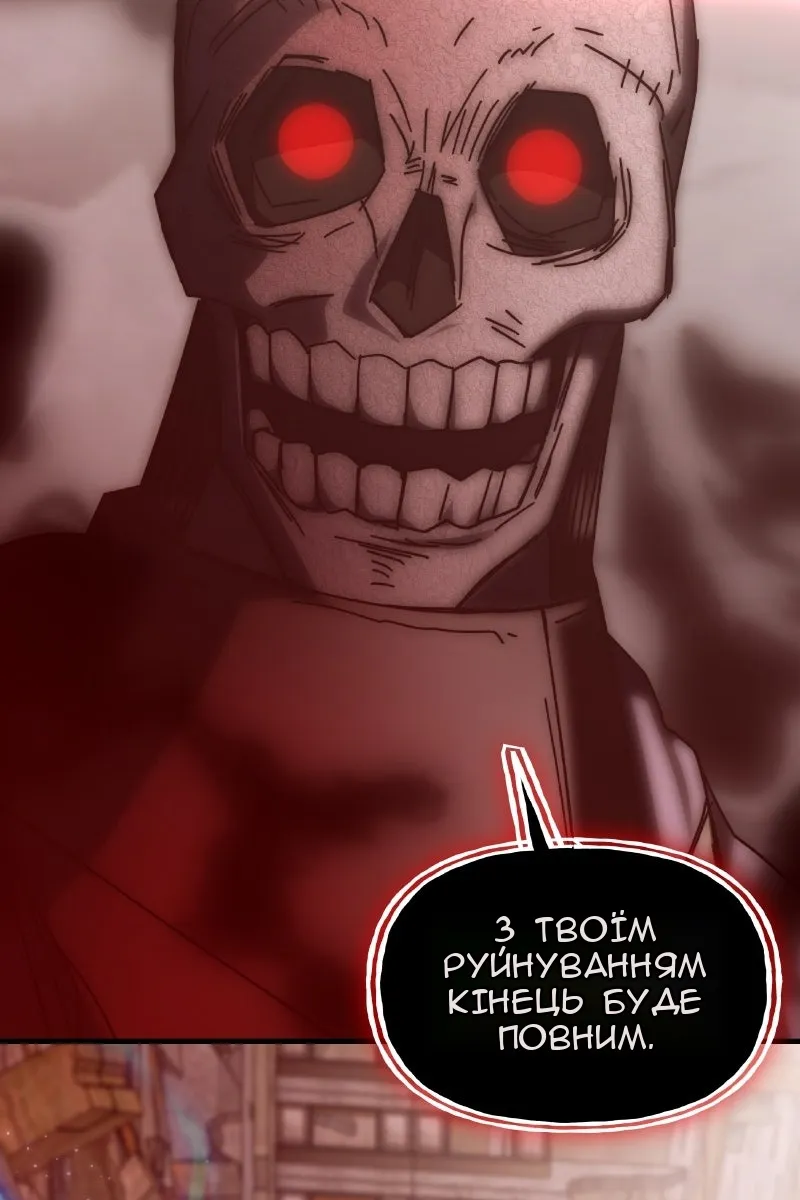 Сторінка 65