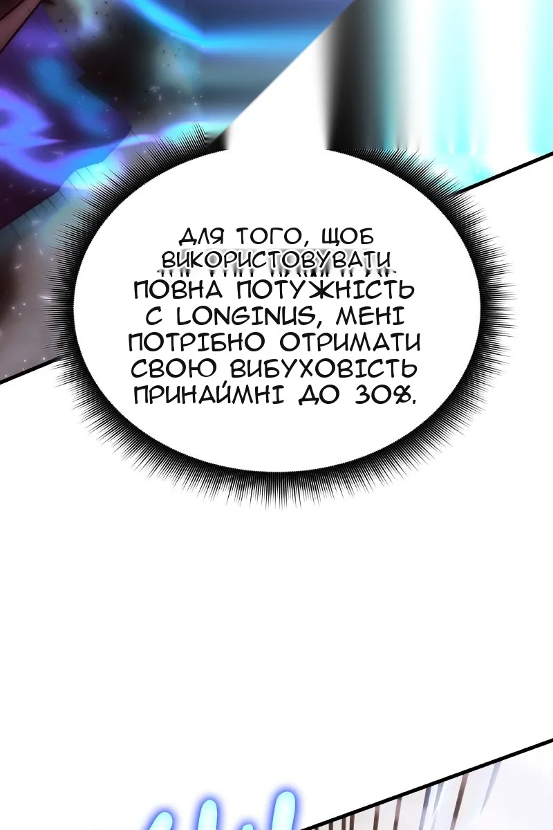 Сторінка 86