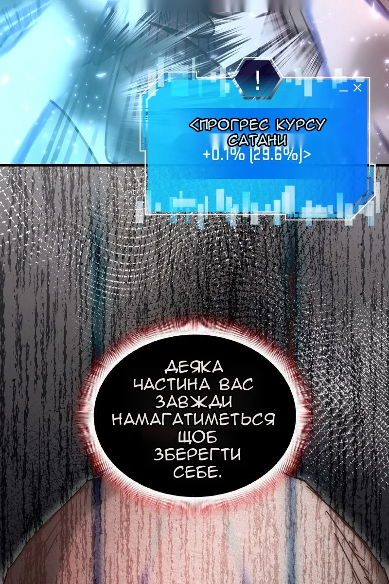Сторінка 92