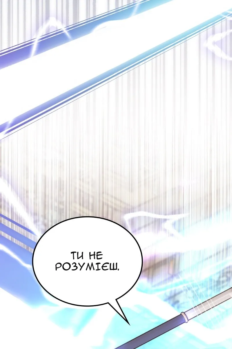 Сторінка 103