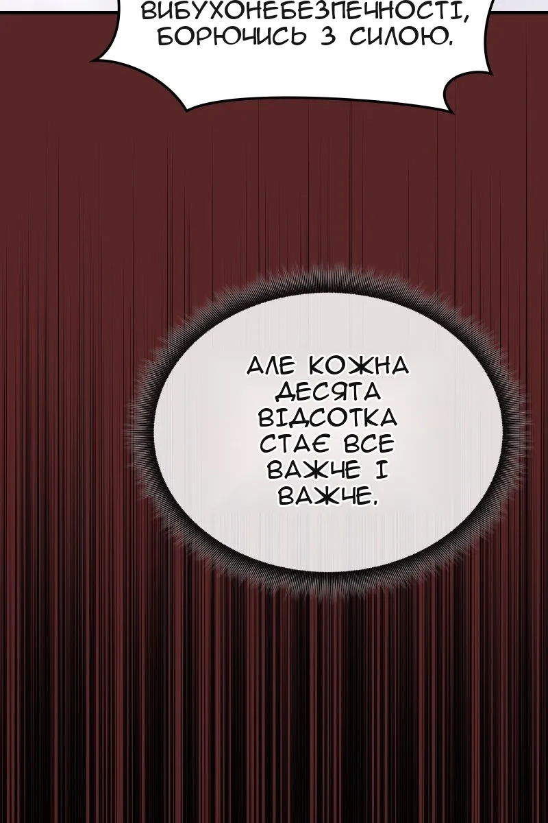 Сторінка 128