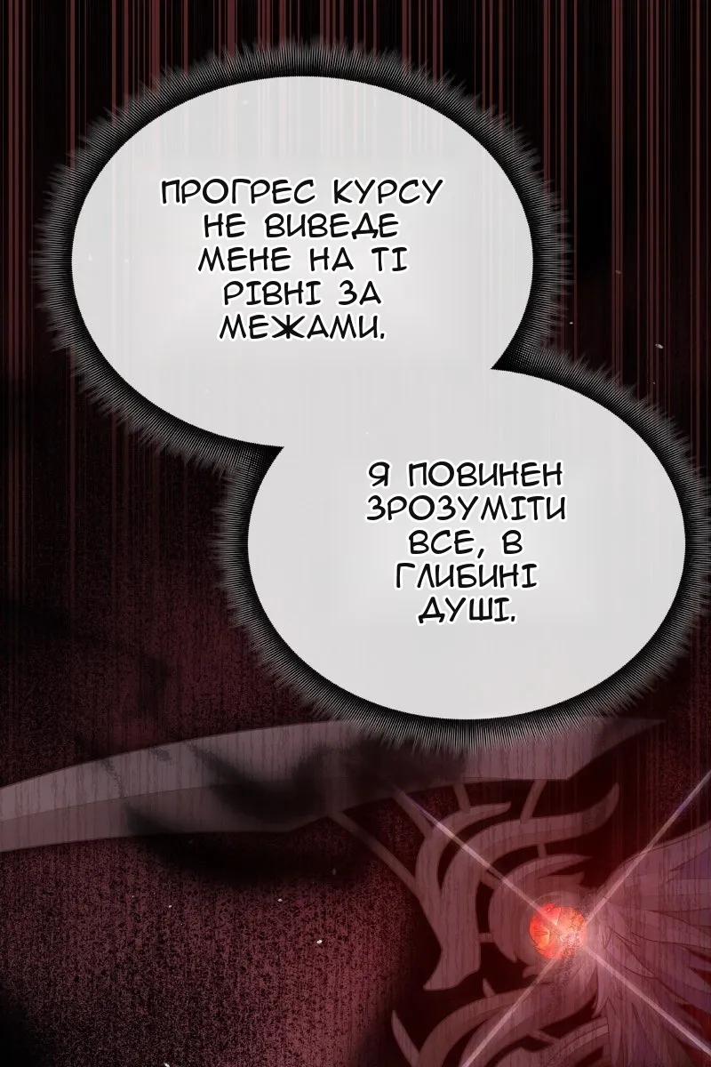 Сторінка 129