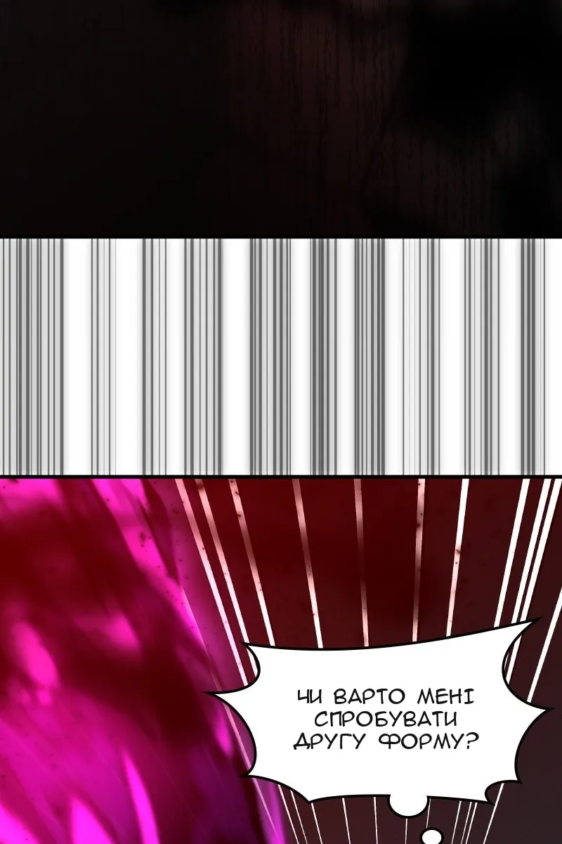 Сторінка 135
