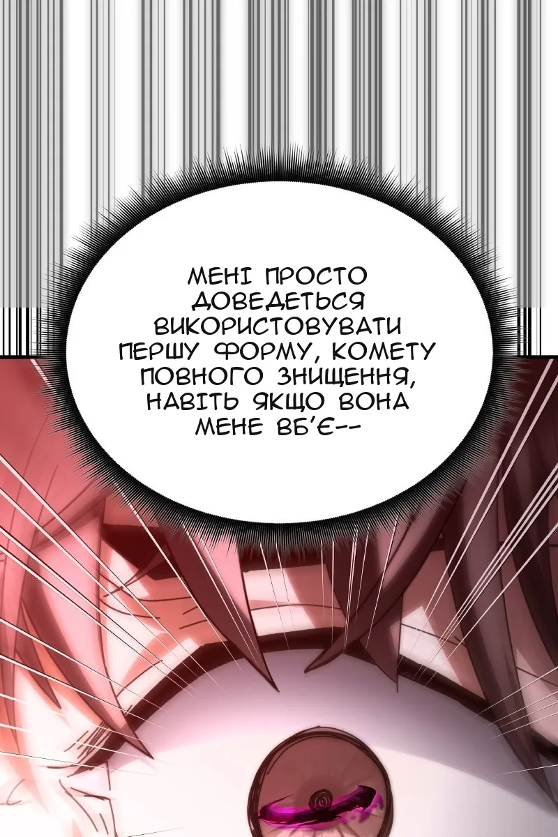 Сторінка 137
