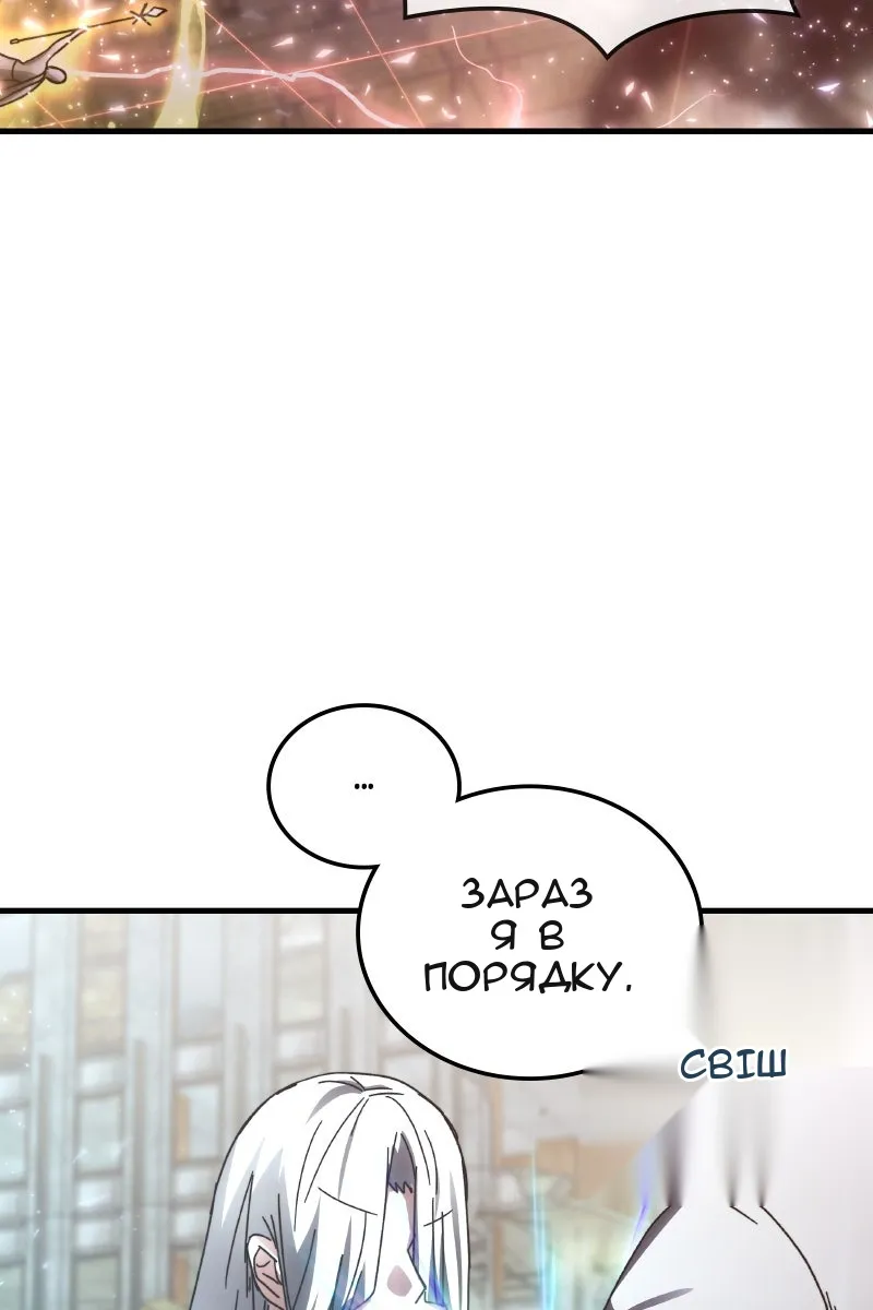 Сторінка 155