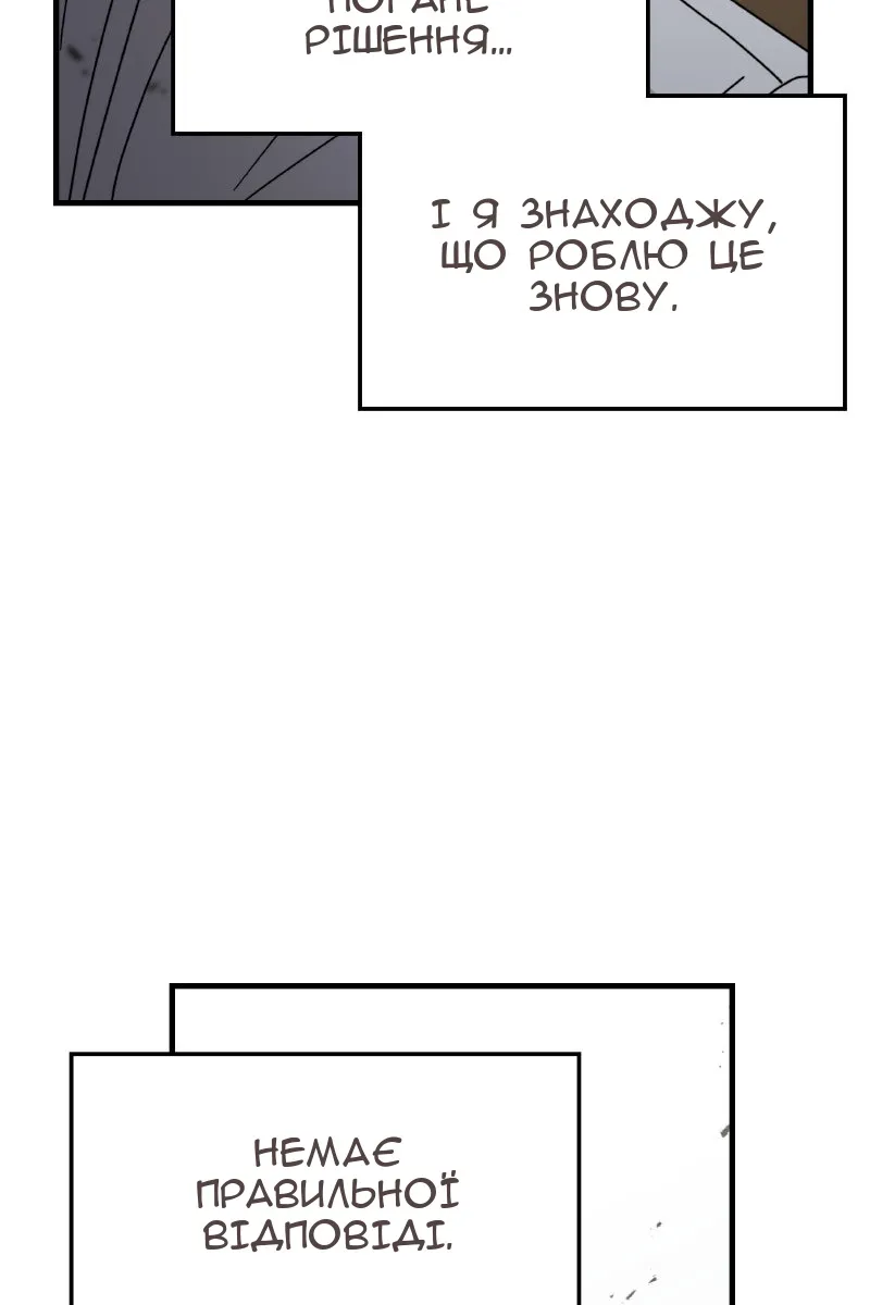 Сторінка 162