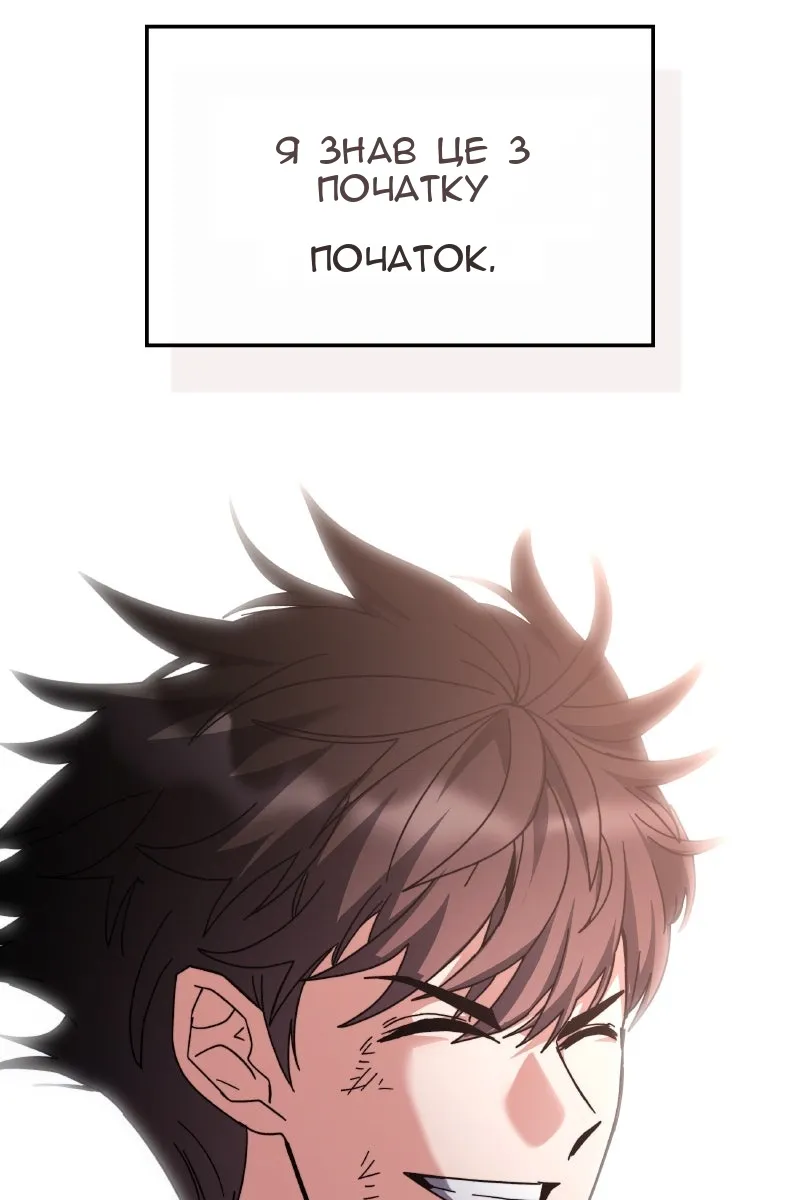 Сторінка 164