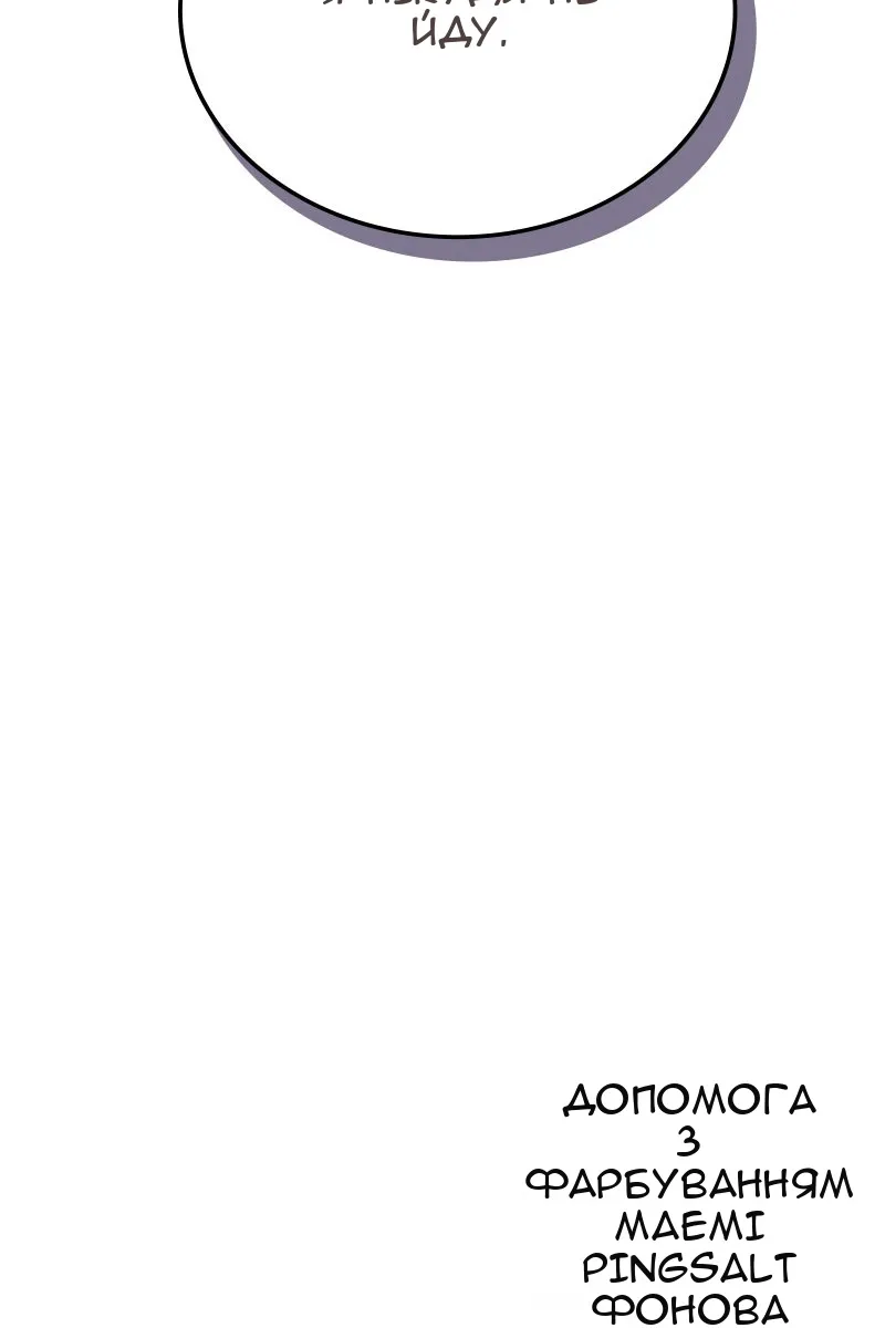 Сторінка 166