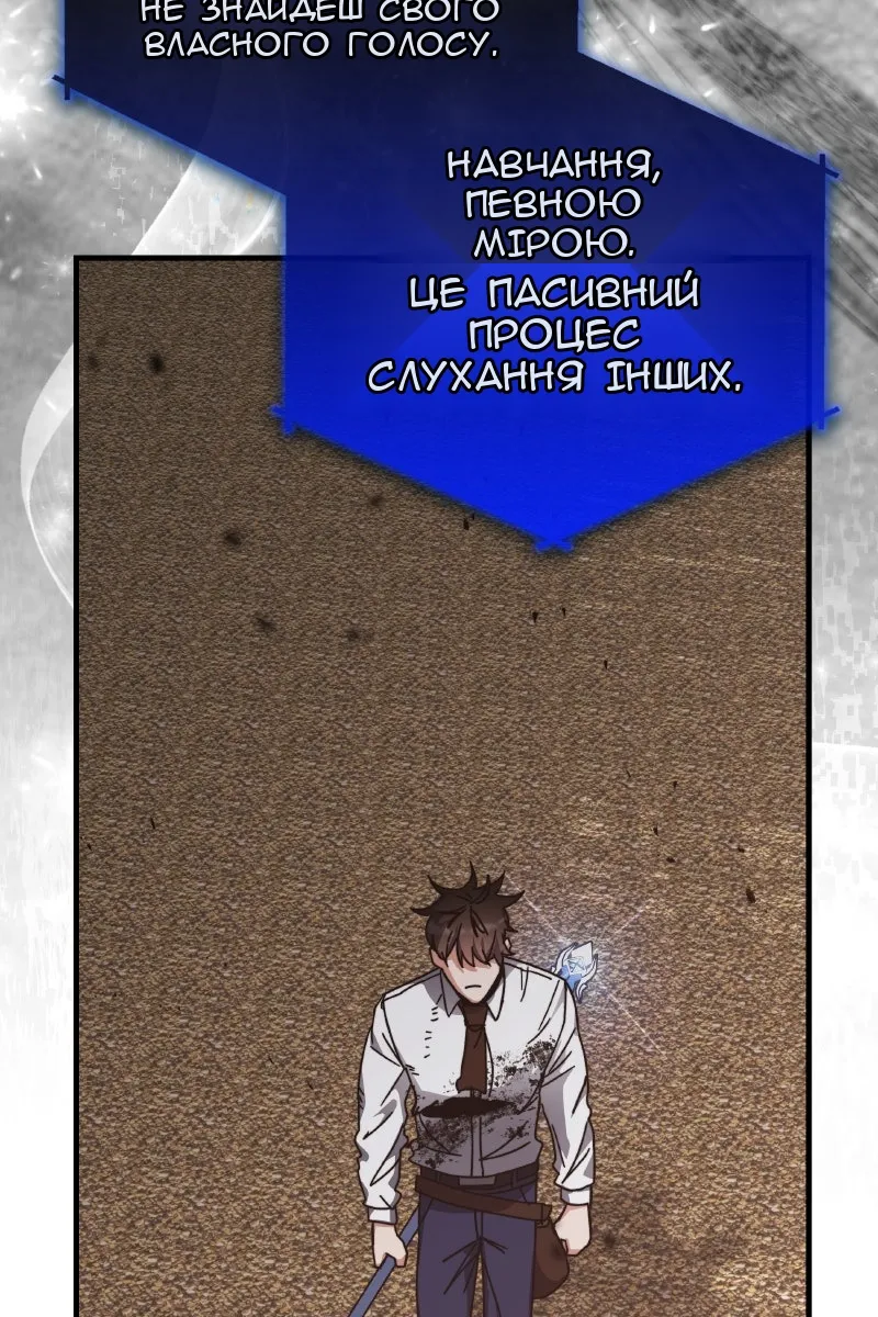Сторінка 4