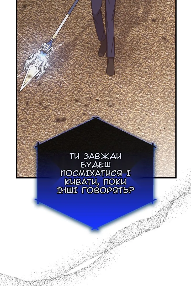 Сторінка 5