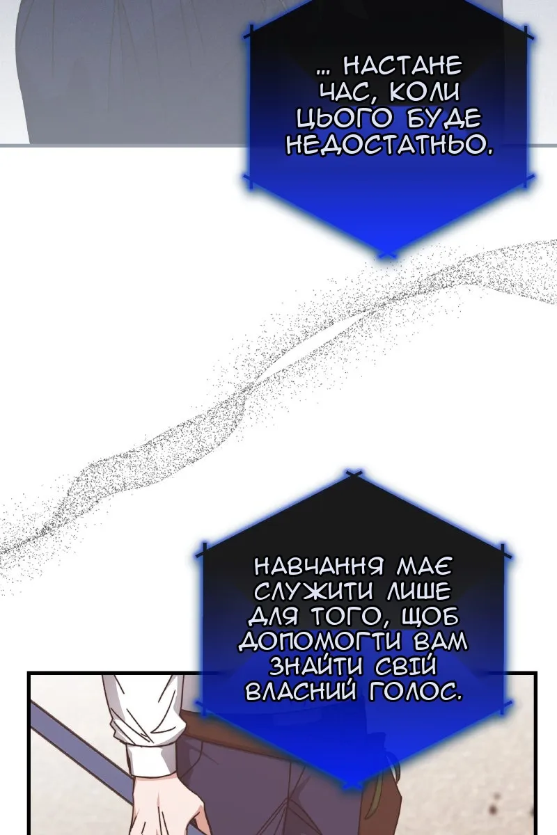 Сторінка 7