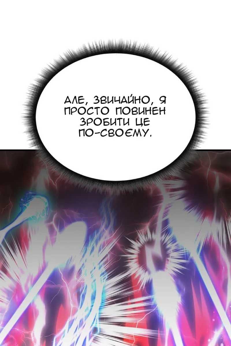 Сторінка 10