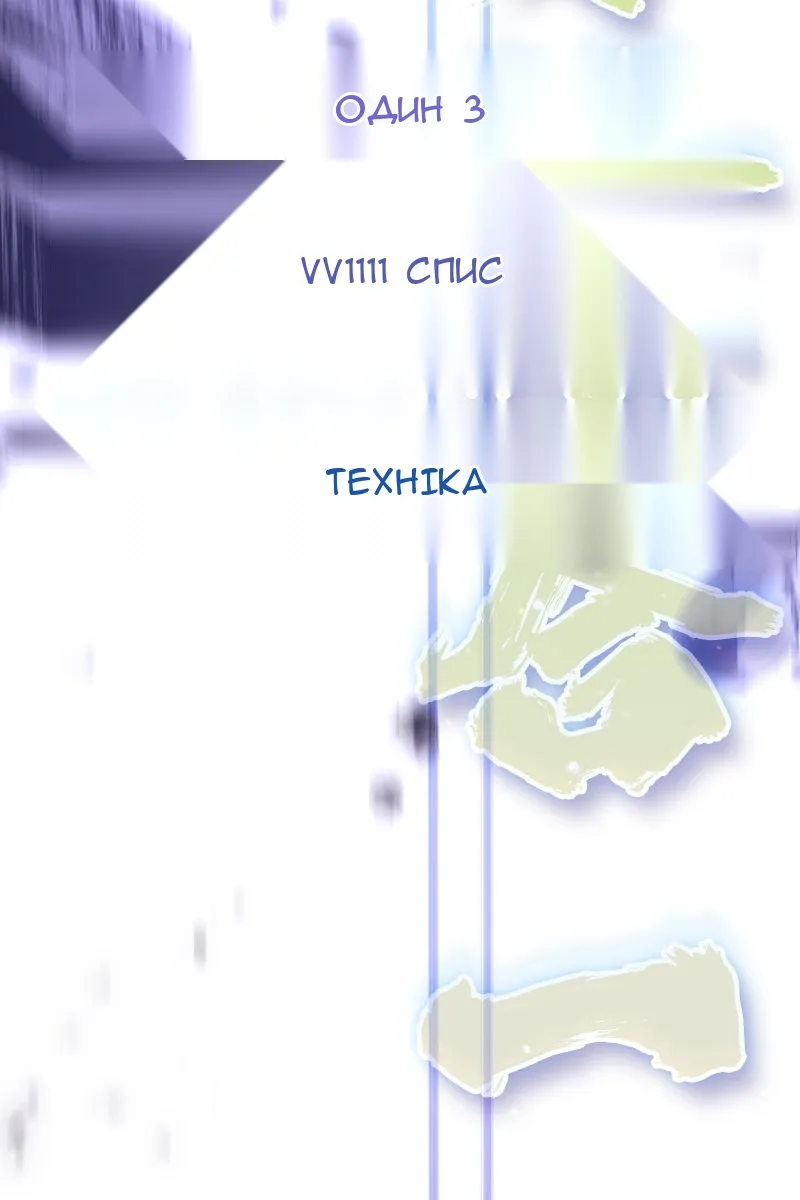 Сторінка 51