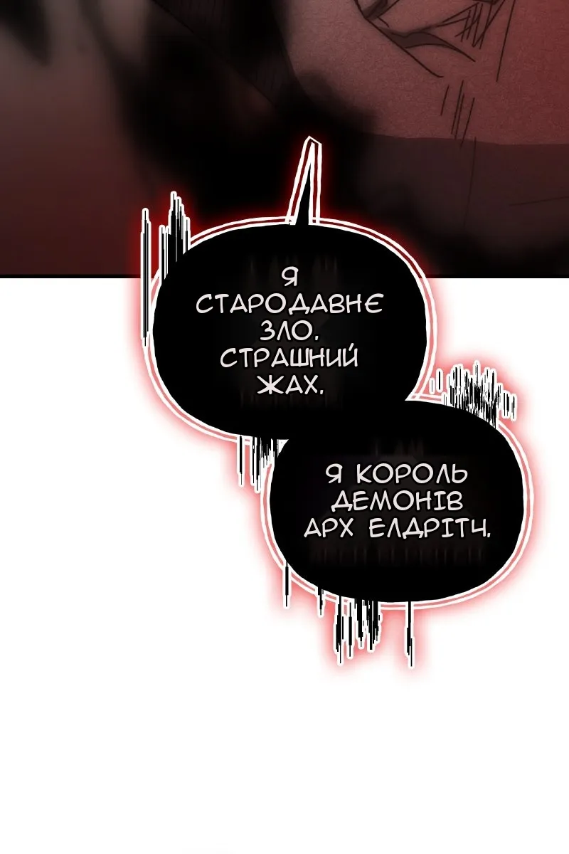 Сторінка 57