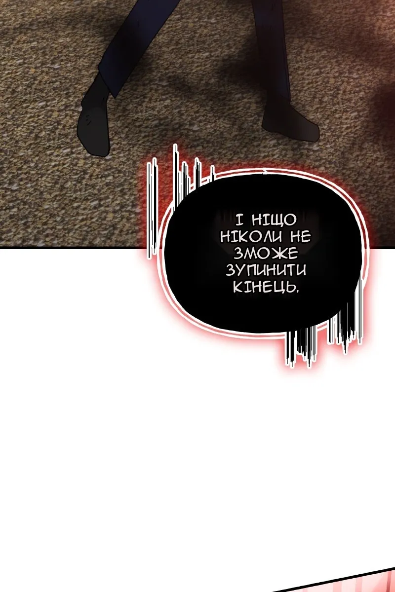 Сторінка 59