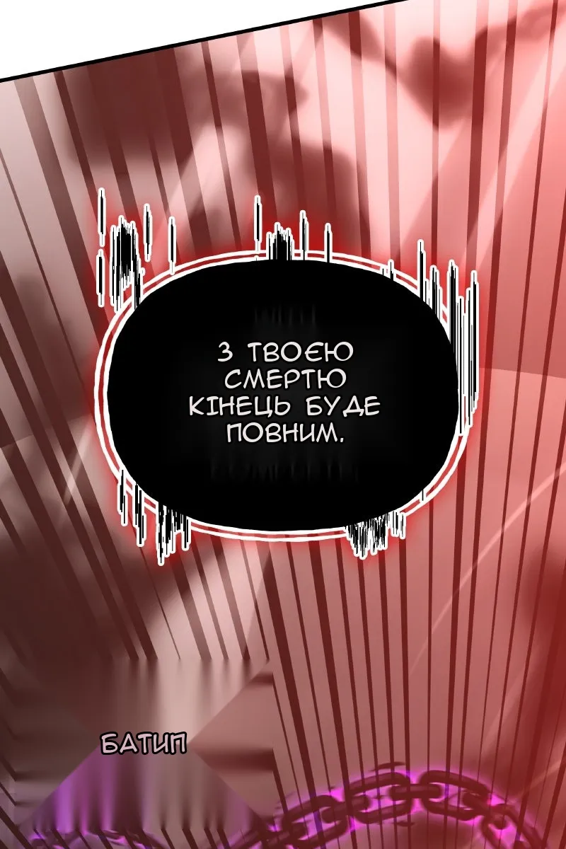 Сторінка 60