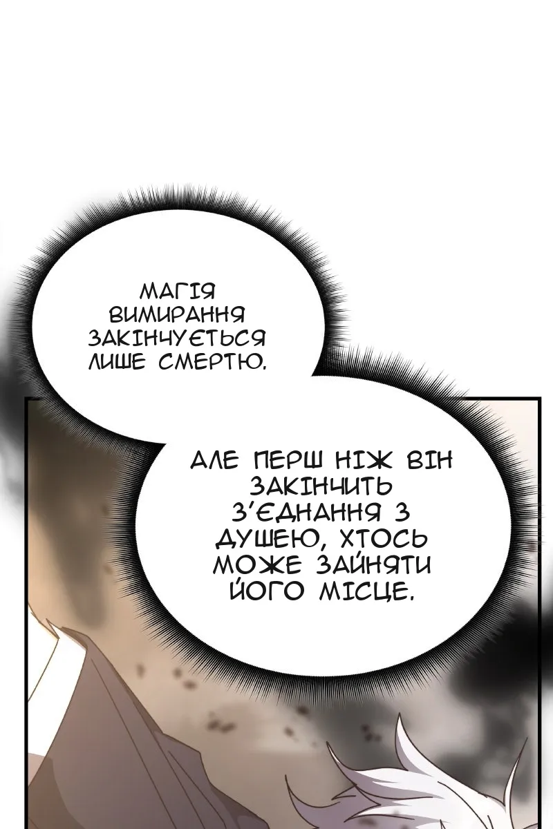 Сторінка 69