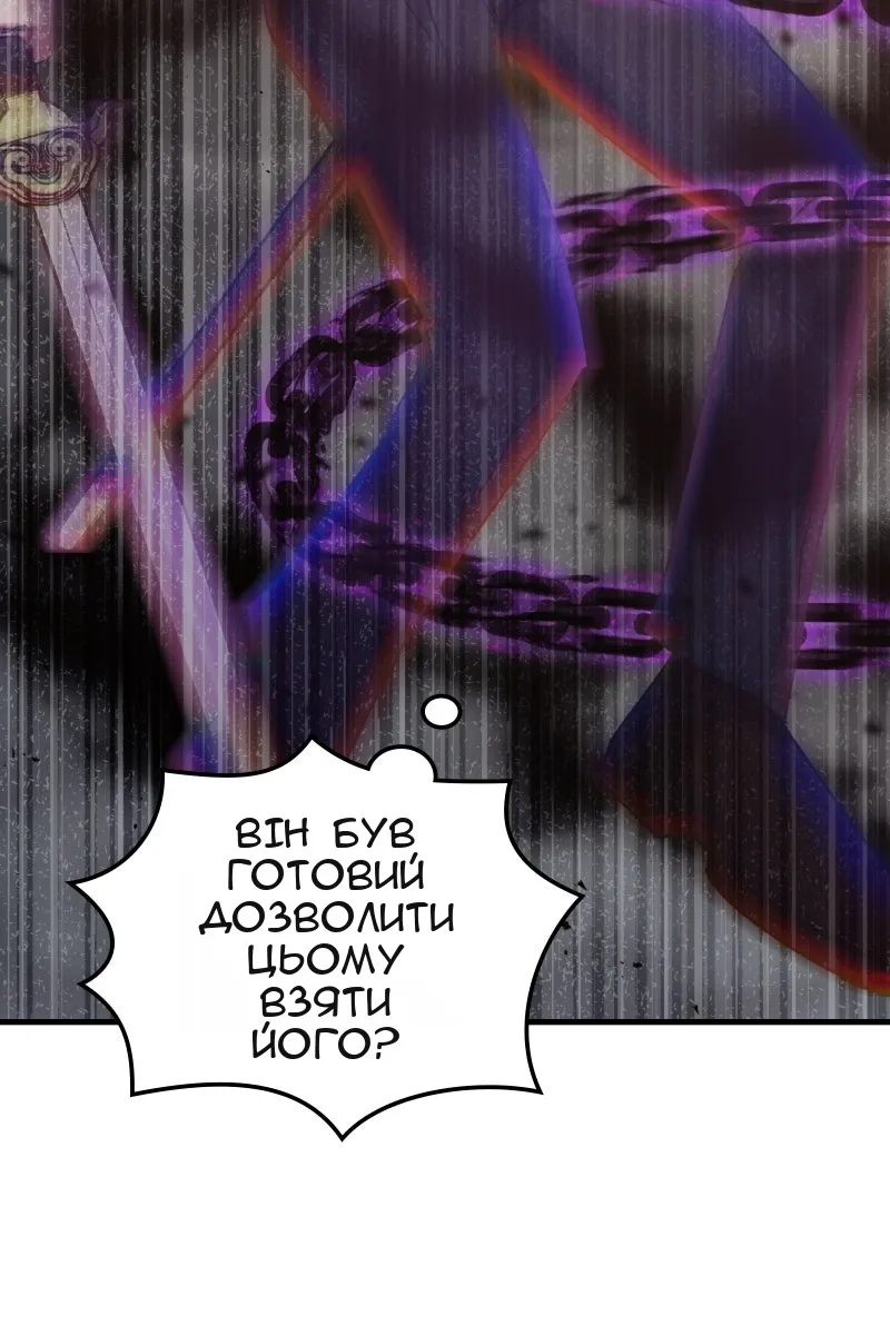 Сторінка 74