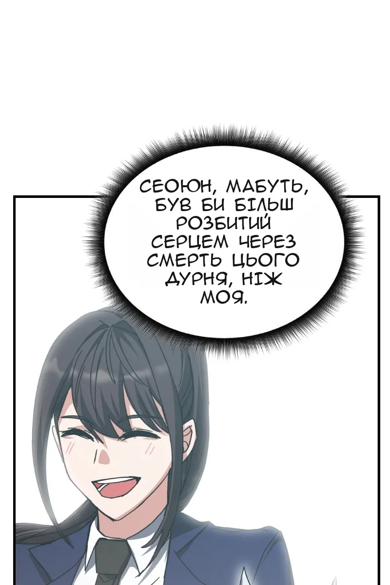 Сторінка 75