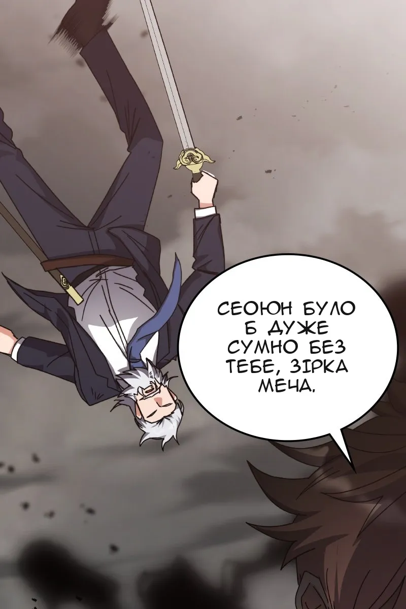 Сторінка 82