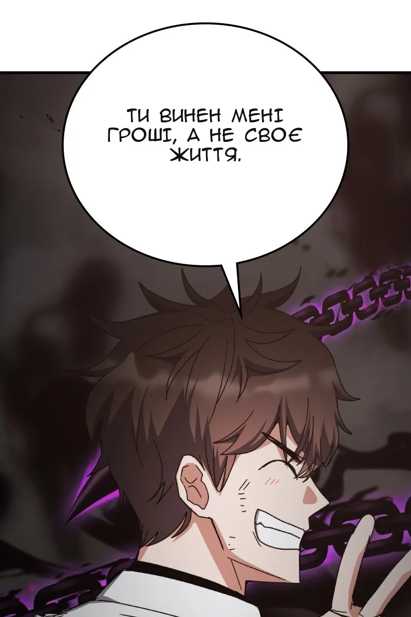 Сторінка 85