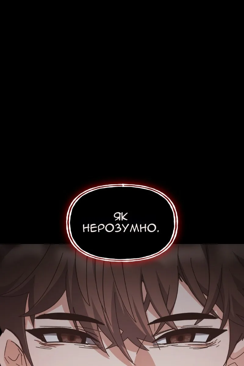 Сторінка 92