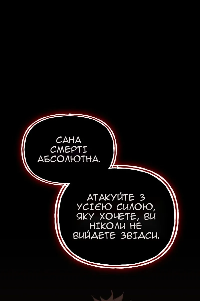 Сторінка 94